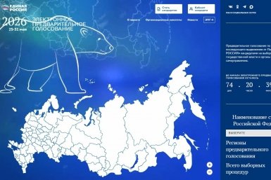 "Единая Россия" начала регистрацию кандидатов на участие в предварительном голосовании
